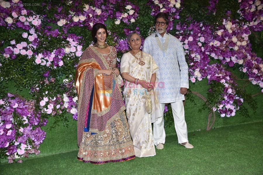 Amitabh Bachchan, Jaya Bachchan, Shweta Nanda At Akash Ambani & Shloka ...